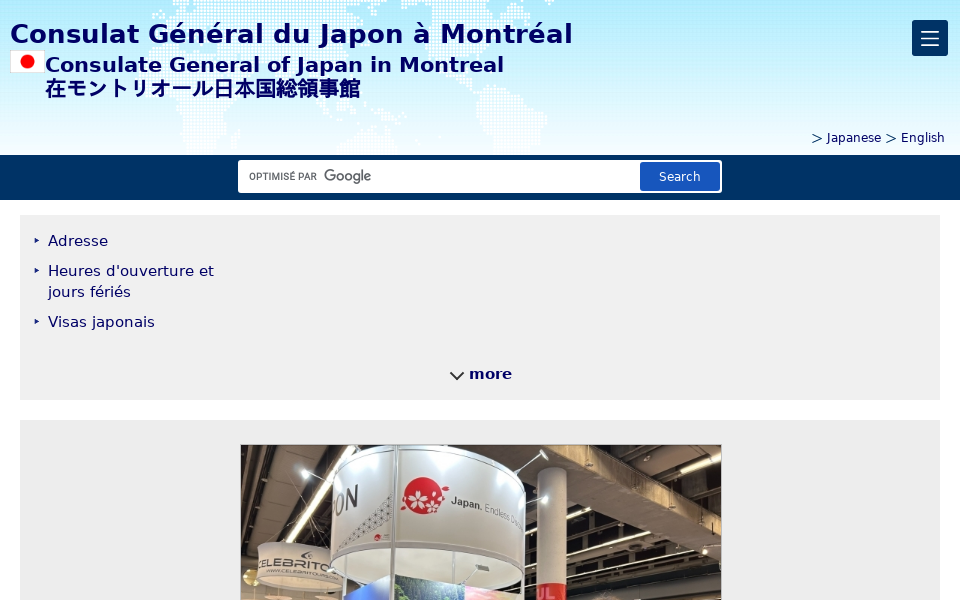 www.montreal.ca.emb-japan.go.jp/ screen capture