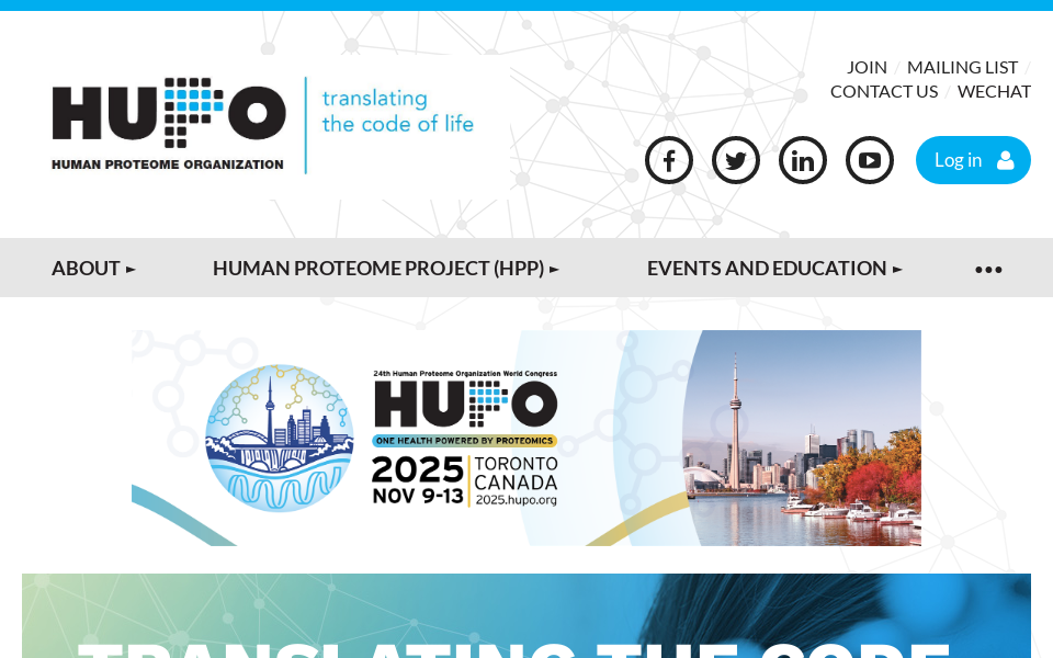 hupo.org/ screen capture