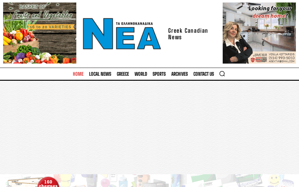 tanea.ca/ screen capture