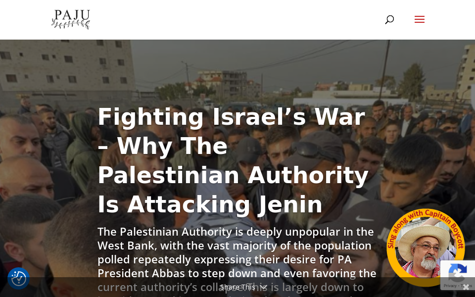 pajumontreal.org/ screen capture