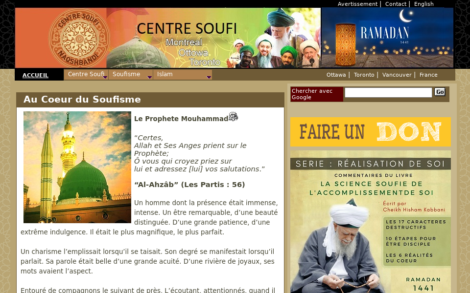www.naqshbandi.ca/mtl/ screen capture